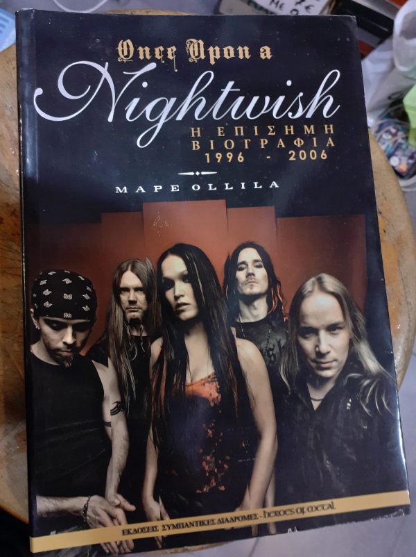 NIGHTWISH- Η ΕΠΙΣΗΜΗ ΒΙΟΓΡΑΦΙΑ 1996-2006